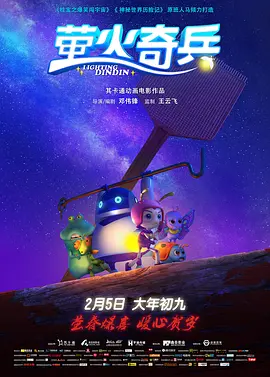 国产精品 影音先锋