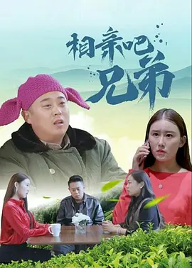 爱的方法