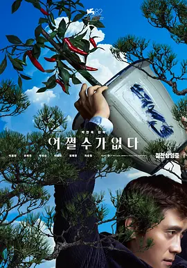 中文字幕丝袜制服