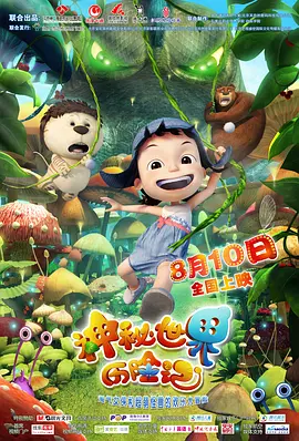 国产精品久久久久影院色老大