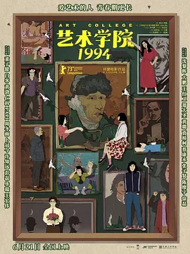 亚洲狠狠成人综合网