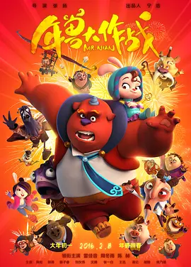 国产人妖chinese