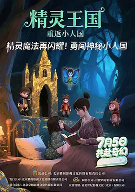 成人爱爱视频