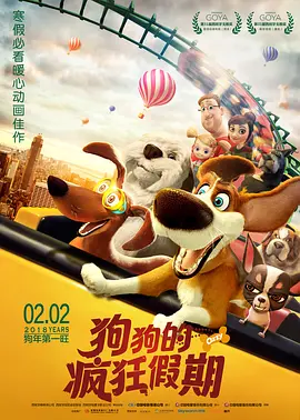 第六个嫌疑人