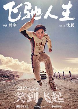 日韩精选在线