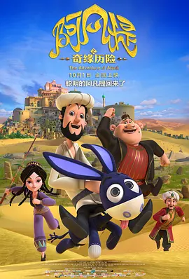 孤单情人