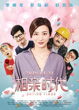 男女爽插图