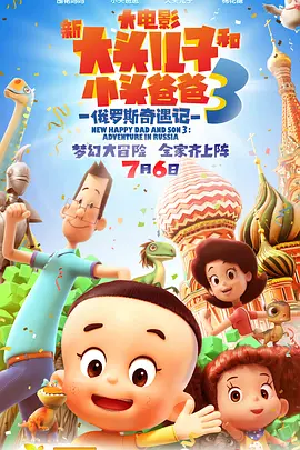 下半身