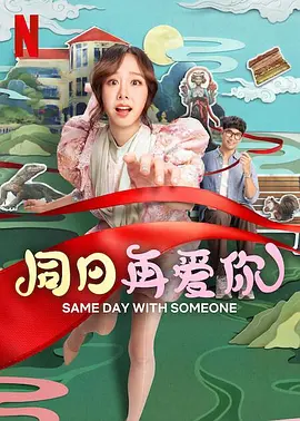 狠狠的日