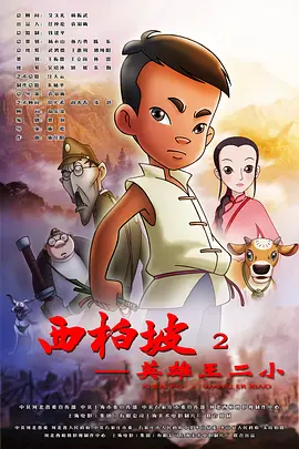 操啊操