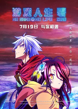 情敌的优势