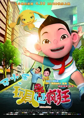 舒淇玉女心经电视剧高清免费观看全集