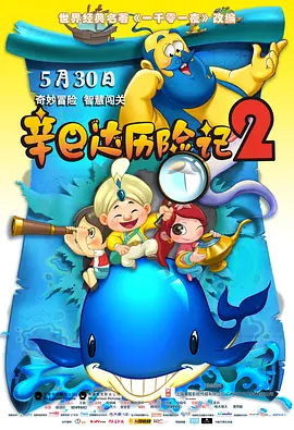 欧美最新一区二区三区四区