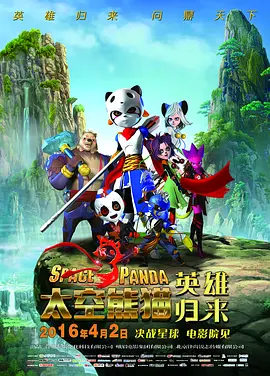 国产欧美在线一区二区三区