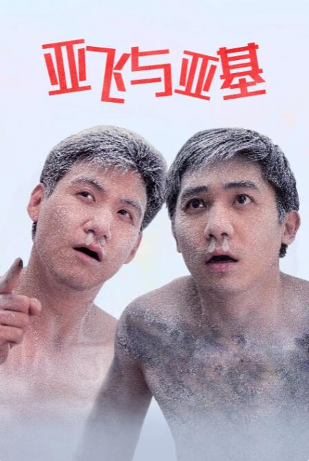日韩av片免费播放
