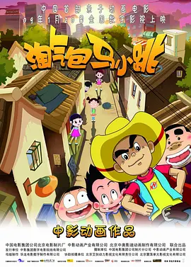 欧美一区二区三区免费不卡