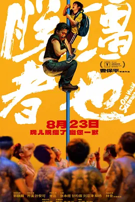 欧美一区二区三区在线