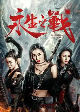 国产一在线观看
