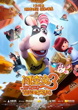 久久99国产精品久久99蜜桃