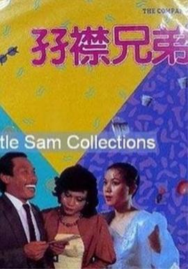 小姨子的珠联