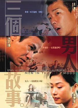 大力金刚在线观看完整版