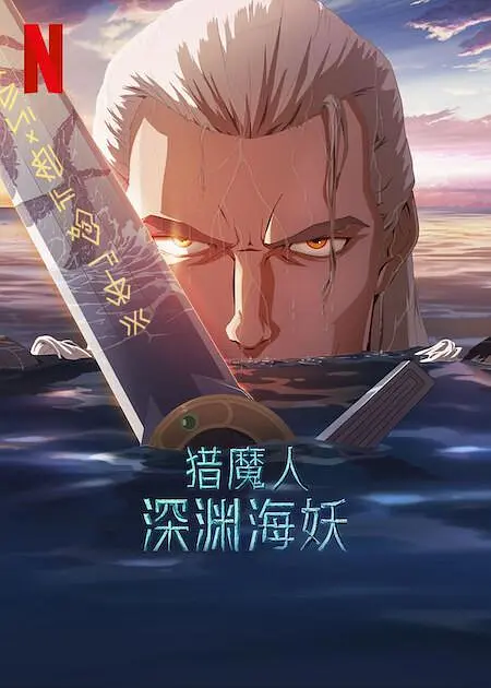 免费国内精品久久久久影院