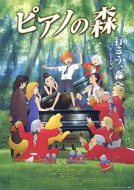 日本成人中文