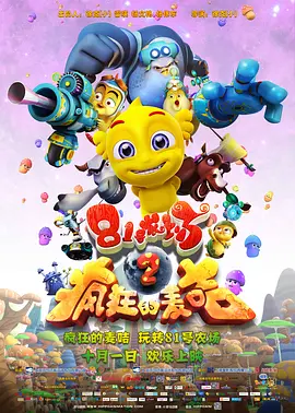 丁香激情六月天