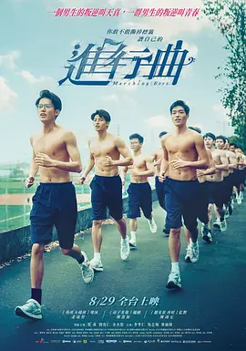 成人午夜精品视频在线观看