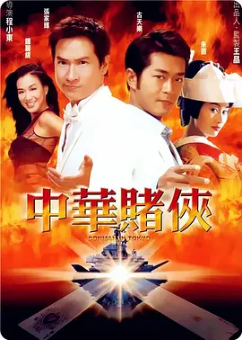爱爱五月天