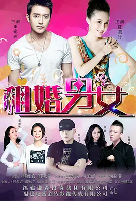 特别关系：囚犯