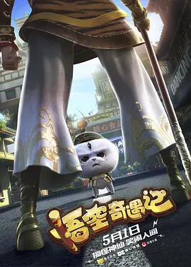我的邻居夫人