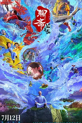 国产刺激视频在线观看