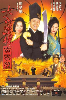 日本大尺度吃奶做爰电影啊荒野
