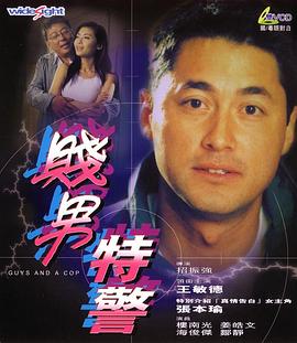 女教师～淫辱の触手3