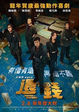 亚洲国产成人av好男人在线观看