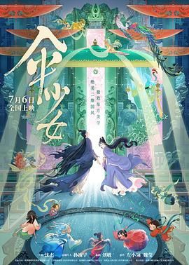 色热色原网站