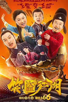 国产一区二区免费在线
