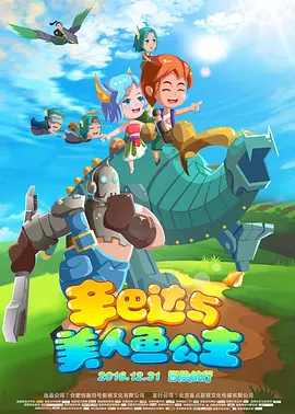 国产成人免费高清在线观看