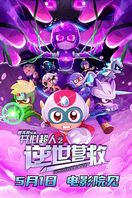 乙白