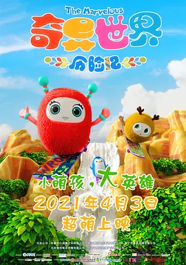 亚刻奥特曼普通话版在线观看