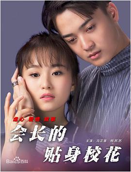 我老婆的朋友2