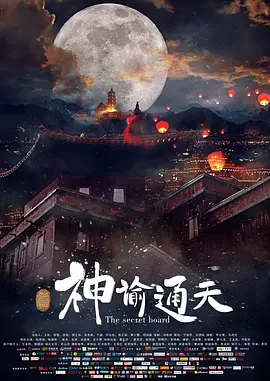 国内精品久久久久影院亚洲
