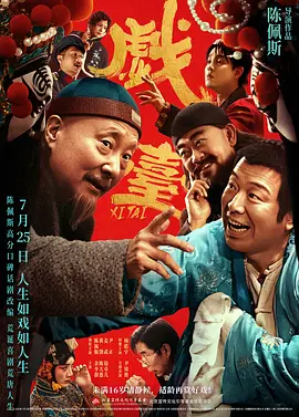 久久久全国免费视频