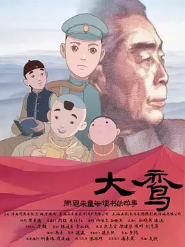 国产成人免费在线视频