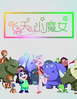 日本高清www午色夜在线视频