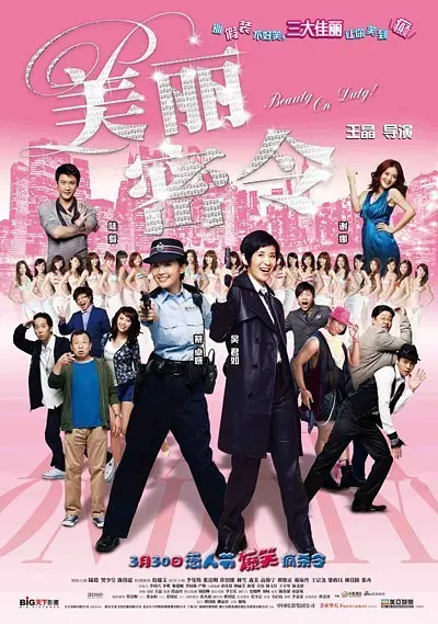青青操网