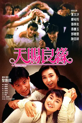 女大学生的私情