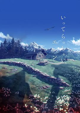 gogo高清免费观看