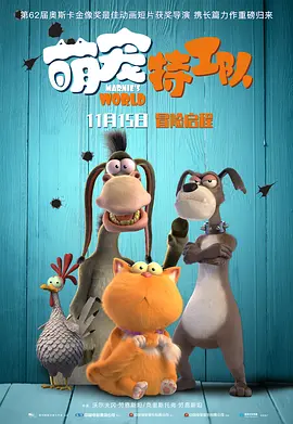 激情91